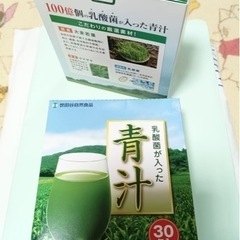 【ネット決済・配送可】世田谷自然食品　青汁　60包