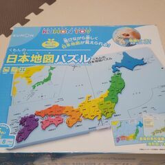くもん★日本地図パズル★