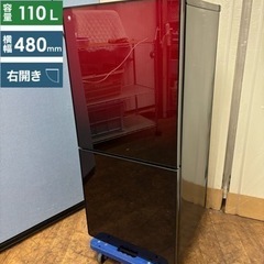 I348 🌈 ユーイング 冷蔵庫 (110L) ⭐ 動作確認済 ...