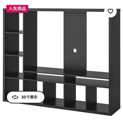 ikeaのテレビ台です