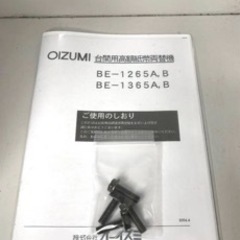 両替機　高額紙幣対応