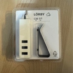 IKEA LORBY 電源タップ