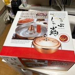 しゃぶしゃぶ鍋　100円で