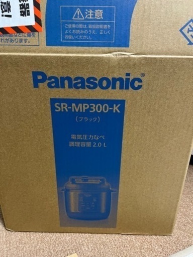 電気圧力鍋SR-MP300-K
