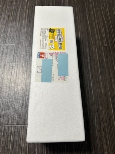 森伊蔵　1800ml