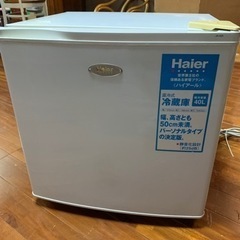 小型冷蔵庫　40L ジャンク品