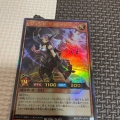 遊戯王　レジェンドマジシャン　ラッシュデュエル