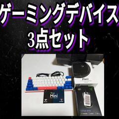 値下げしましたゲーミングマウス ゲーミングキーボード ダッキー銀...