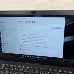 美品/お買い得品＞1206 ノートパソコン VAIO VJPB i5/8GB/SSD 256GB 