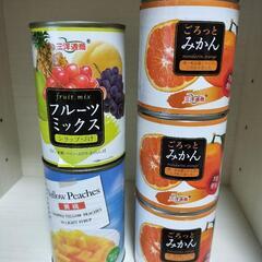 果物缶詰