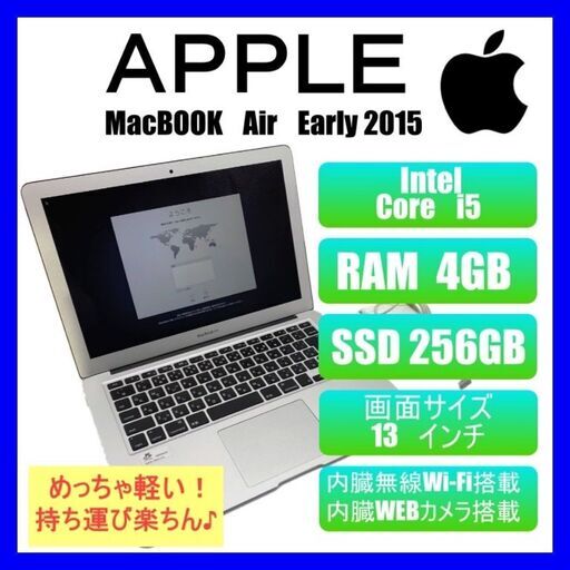 だーちPC【極美品】大人気Apple MacBook Air/早い者勝ちSSD256GB