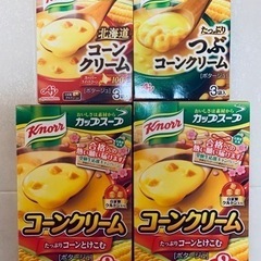 スープ・カレー・シチュー・魚肉ソーセージ 計７点セット