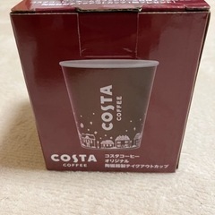 コスタコーヒーカップ12個