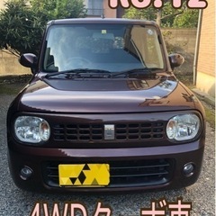 希少4WDターボ　アルトラパン 最上級TLパッケージ  車検R6.12