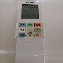 ☆期間限定SALE☆標準工事費込み☆ 東芝 ルームエアコン RAS-G221RBK 2.2