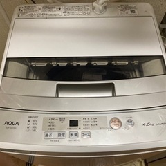 (決まりました)　AQUA 洗濯機