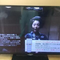【和泉】配送可!! 受信確認済 2014年製 Hisense ハイビジョンLED液晶テレビ 48インチ HS48K220 ハイセンス