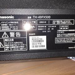 三重県 四日市市 テレビ パナソニック 49型 TH-49FX500 2019年4月購入