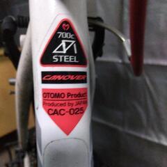 和泉】配送可!! ジャンク扱い OOTOMO クロスバイク 700C CANOVER CAC