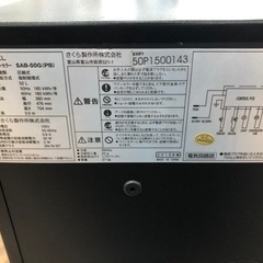 FURNIELのラインセラーです！！【トレファク東大阪箕輪】