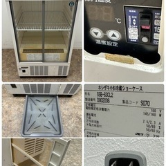 ホシザキ　HOSIZAKI　業務用　冷蔵ショーケース　１２３L　厨房　飲食店　SSB-63CL2　①-black brain パーカー