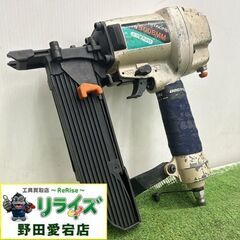 日立 N5008MM 常圧エアタッカ【野田愛宕店】【店頭取引限定】【中古】IT378B38DD6S