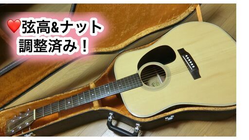 弦高\u0026ナット調整済み！スズキThree S W-150 \u0026ケース付き（色白木目）