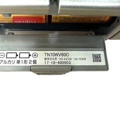 未使用 タカラスタンダード ビルトインガスコンロ 2017製 ガラストップ 両面焼き 未使用 TN70WV60C 都市ガス