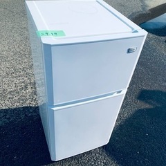 ET2919番⭐️ハイアール冷凍冷蔵庫⭐️