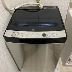 【無料】7キロ洗濯機
