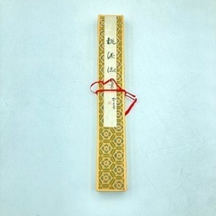 s1216512 蘇州湖筆 中国 桃源 書道具 筆 ふで 書道 ...