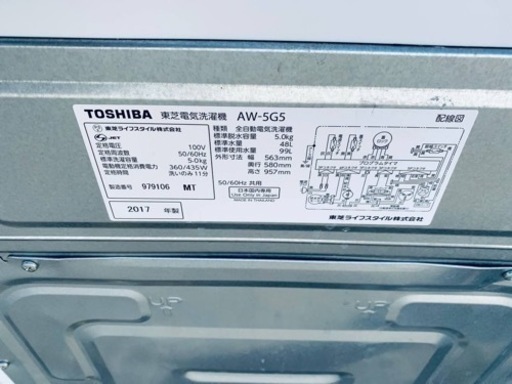 ET2927番⭐TOSHIBA電気洗濯機⭐️