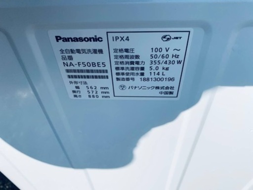 ET2928番⭐️Panasonic電気洗濯機⭐️