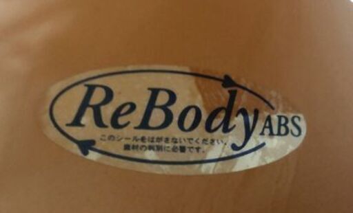 ReBody ABS ボディ 女性 リボディ 日本製 マネキン トルソー 店舗什器 アクセサリー 衣類 ディスプレイ用 札幌市 中央区