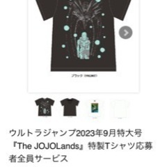 ジョジョTシャツ