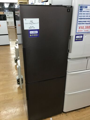 【トレファク神戸新長田 】SHARPの2ドア冷蔵庫2018年製です！!【取りに来れる方限定】