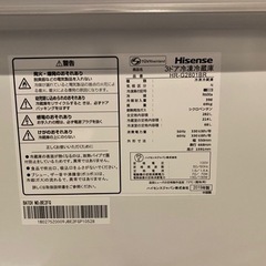 受け渡し予定者決まりました。2019年製　Hisence 3ドア冷蔵庫