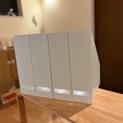 【IKEA】マガジンファイル4個【相談中につき募集一旦ストップし...