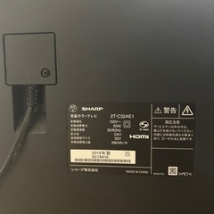 液晶テレビ　SHARP AQUOS 2T-C32AE1