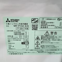 配送可【三菱】146L冷蔵庫☆2017年製 クリーニング済/6ヶ月保証付 管理