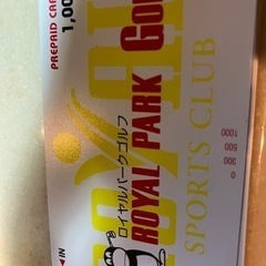 岡崎」 ロイヤルパークゴルフ 20,000円分