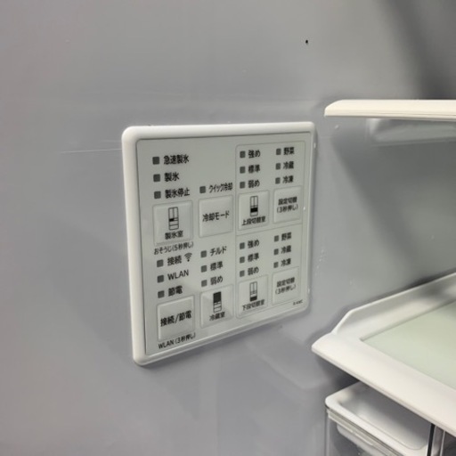 日立　冷蔵庫　R-KWC50(S)ブラストシルバー引取限定