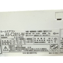JY 美品 FUJITSU ノクリア エアコン Cシリーズ 主に10畳用 2021製 100V AS-C281L-W ポンプダウン済