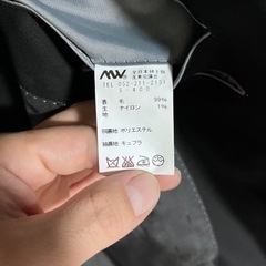 冠婚葬祭用スーツ(12月28日までに引き取りなかった場合は