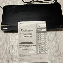 取引中　REGZAブルーレイ