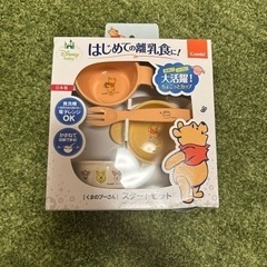 離乳食 お皿