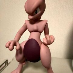 ミュウツー　フィギュア　30cmくらい