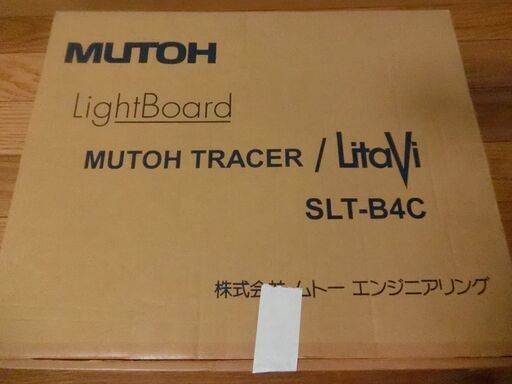 MUTOH TRACER/LITAVI SLT-B4C トレース台　トレーサー　ライトボード