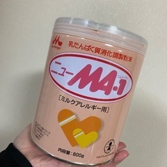 MA-1 ミルク