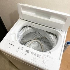 【ネット決済】【2023年式】Panasonic全自動洗濯機5k...